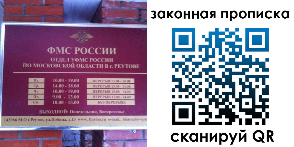 прописка гарантия в Камбарке
