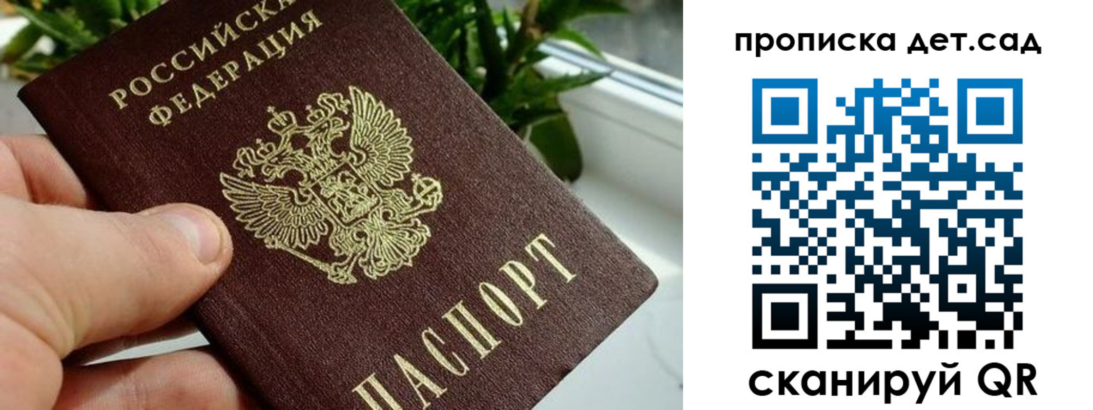 временная регистрация собственник в Камбарке